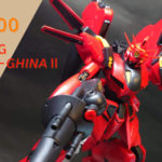 【ガンプラ】RE/100  XM-07G ビギナ・ギナII レビュー