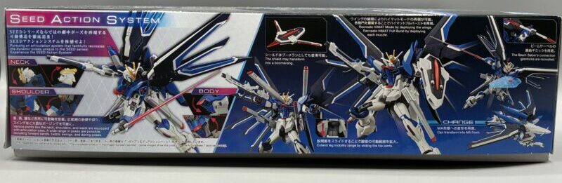 HG ライジングフリーダムガンダム パッケージ側面 機体解説