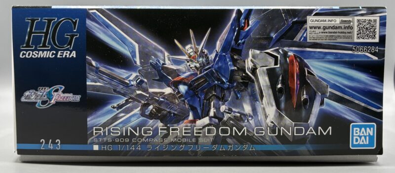 HG ライジングフリーダムガンダム パッケージ側面 ナンバリング