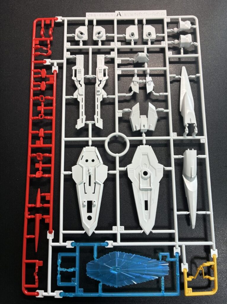 HG ライジングフリーダムガンダム Aランナー イロプラ